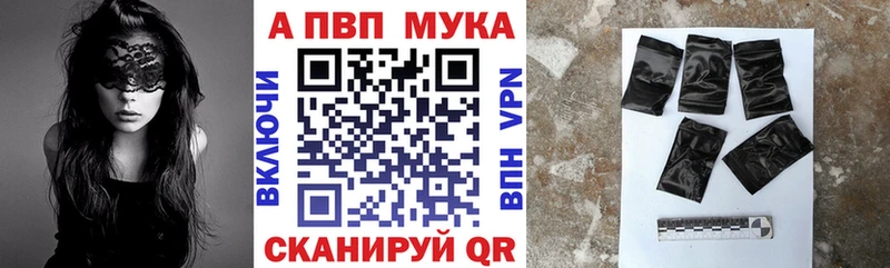 даркнет сайт  Кинель  даркнет телеграм  Альфа ПВП VHQ 