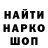 МЕТАДОН мёд Amin Aligaev