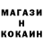 COCAIN FishScale Rasyl Rasylaev