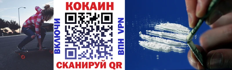 Cocaine Эквадор  Кинель 