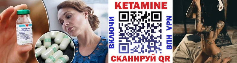 Кетамин ketamine  гидра рабочий сайт  Кинель 