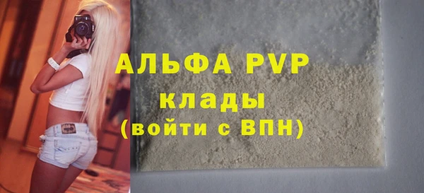 тгк Алексин