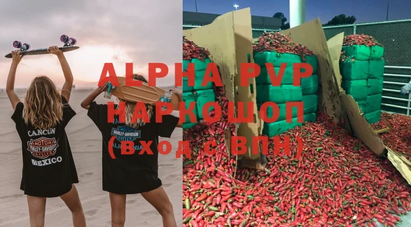 тгк Алексин