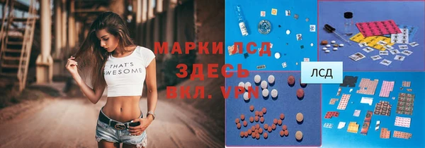 спайс Алексеевка
