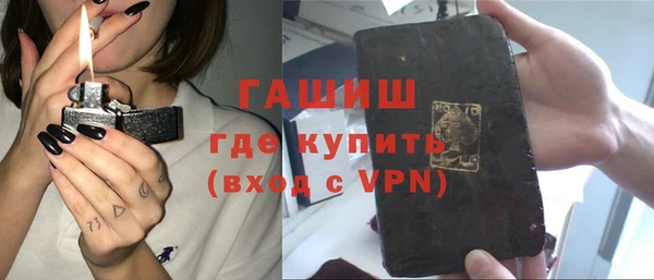 спайс Алексеевка