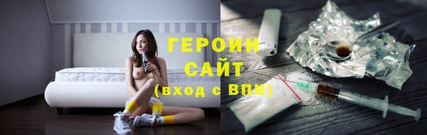 спайс Абинск