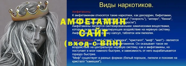 спайс Алексеевка