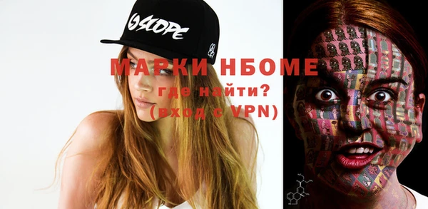спайс Алексеевка