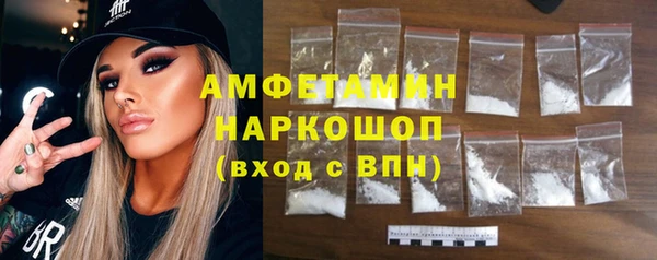 спайс Алексеевка