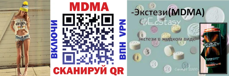 MDMA молли  что такое наркотик  Кинель 