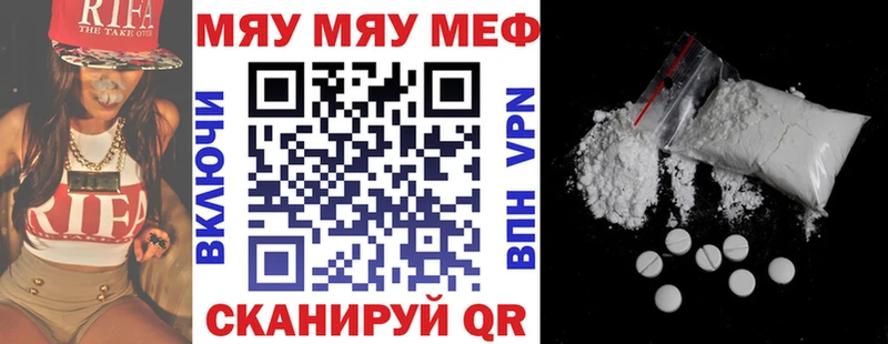 omg онион  Кинель  МЕФ кристаллы 
