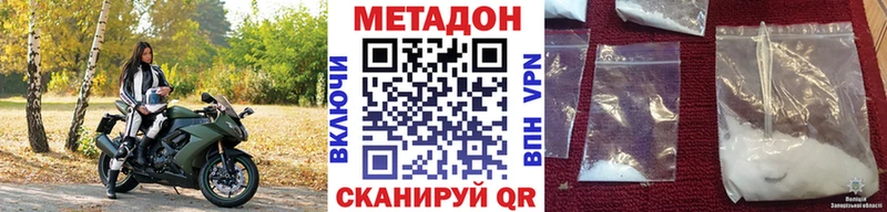 МЕГА рабочий сайт  Кинель  МЕТАДОН кристалл  где купить наркоту 