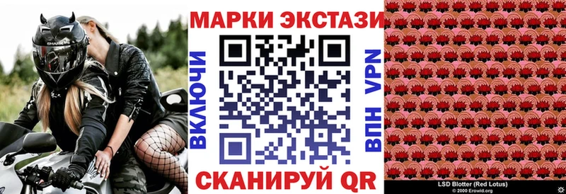 Марки N-bome 1,5мг  Кинель 