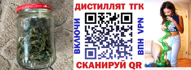ТГК концентрат  цены наркотик  Кинель 
